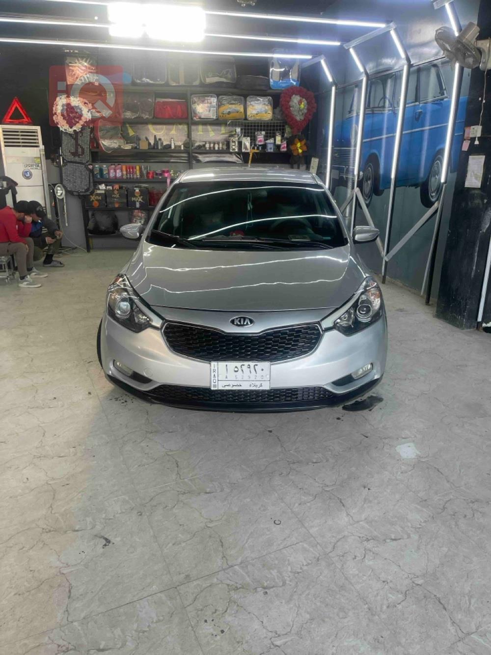 Kia Forte